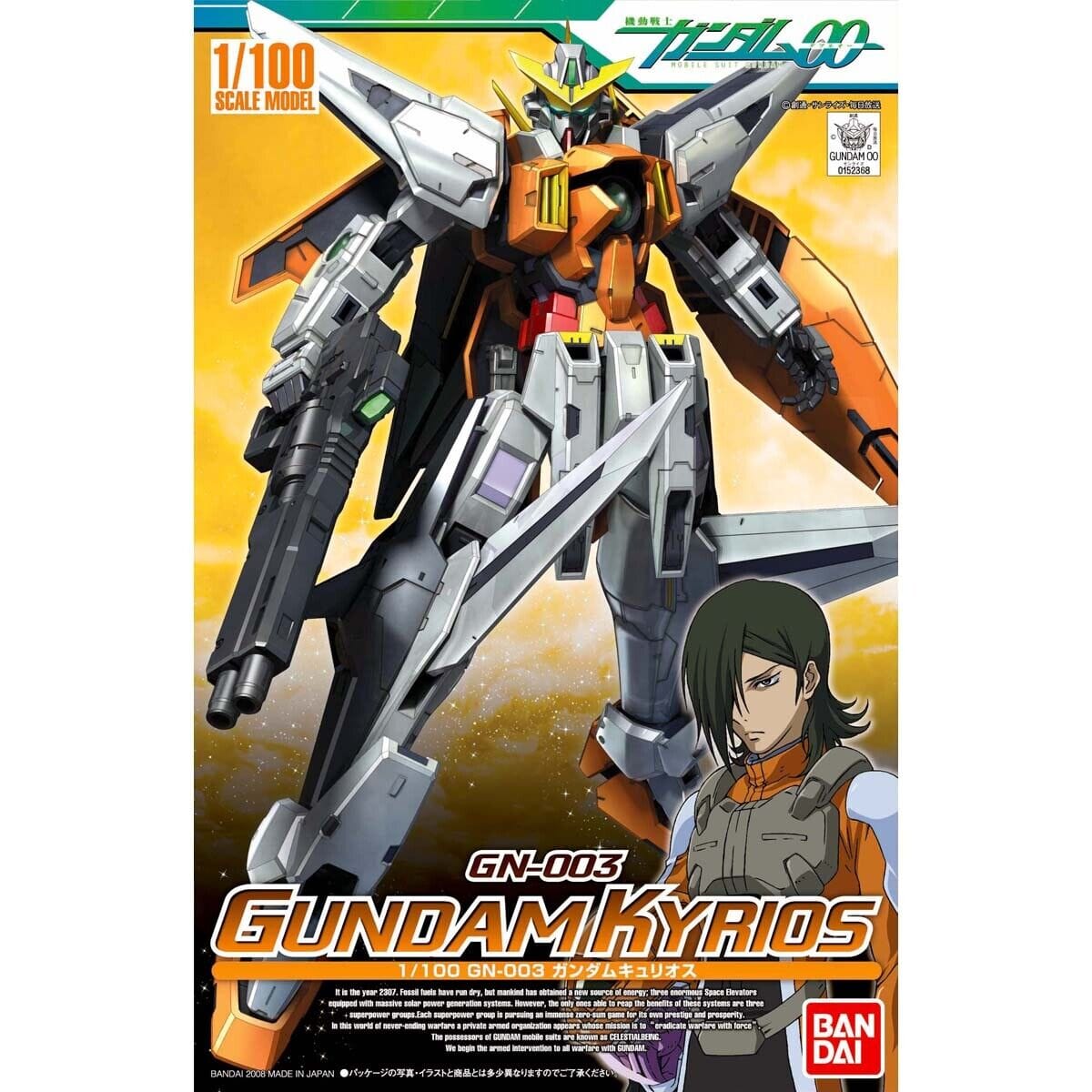 Bandai: Gundam 00 - GN-003 Gundam Kyrios - Third Eye