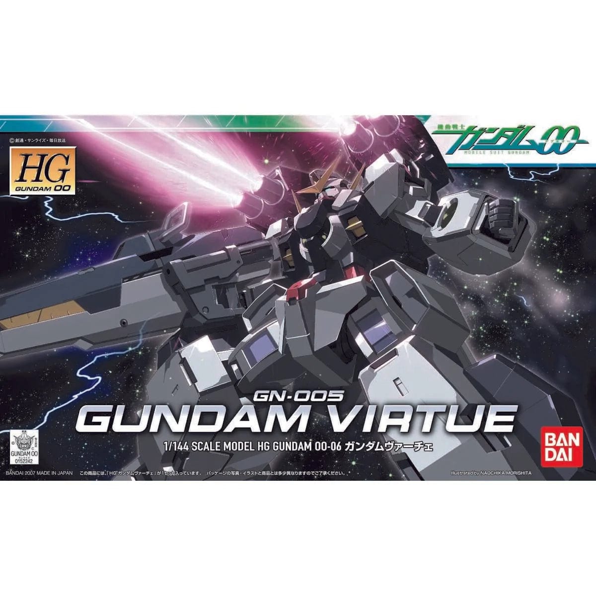 Bandai Model Kits > Gundams > High Grade Bandai: Gundam 00 HG - GN-005 Gundam Virtue 4573102591449 2010894
