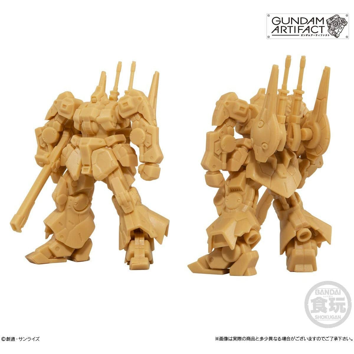 Bandai: Gundam Artifact - Various - Third Eye