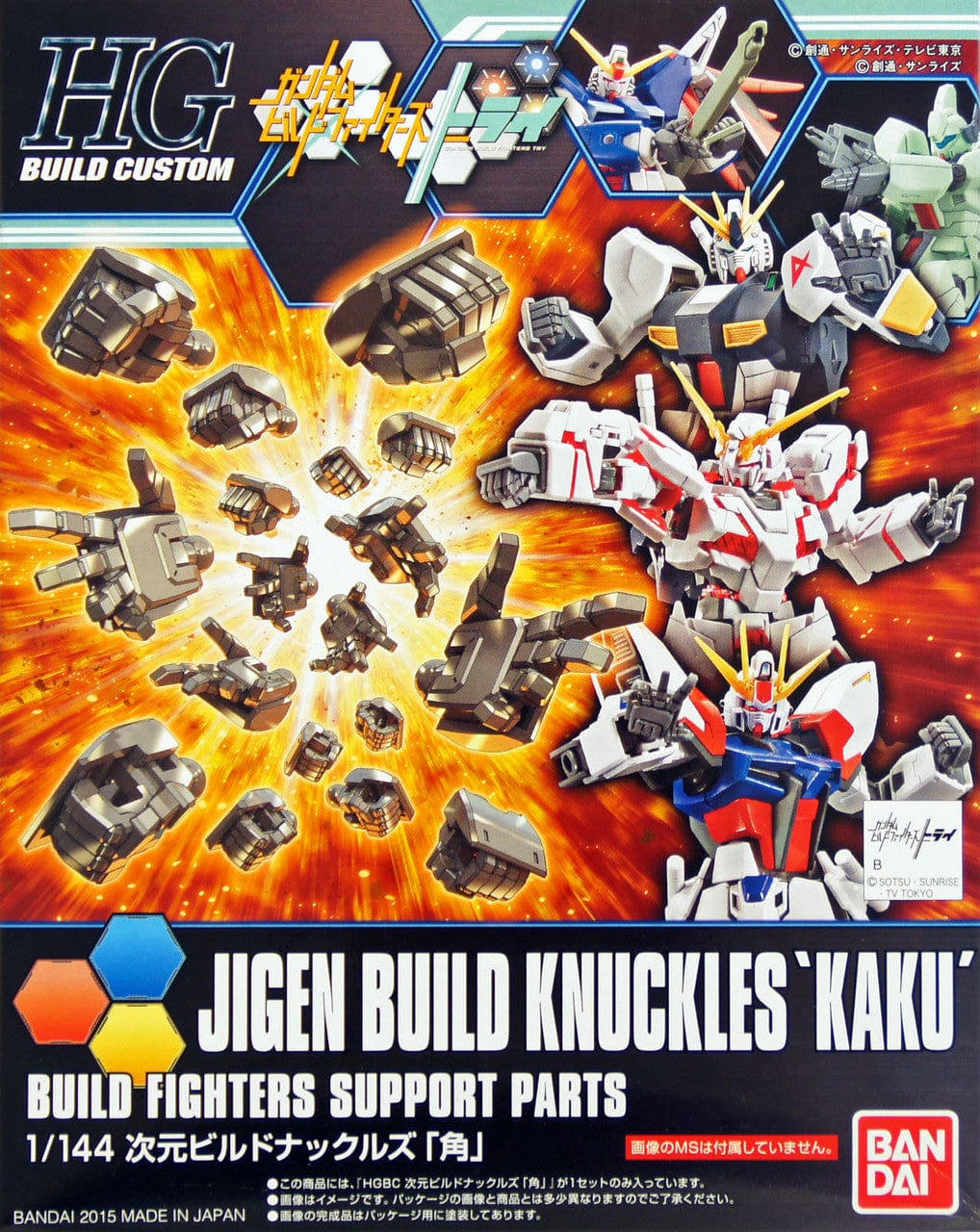 Bandai Model Kits > Gundams > High Grade Bandai: Gundam Build Custom HG - Jigen Build Knuckles "Kaku" 4573102588128 2304053