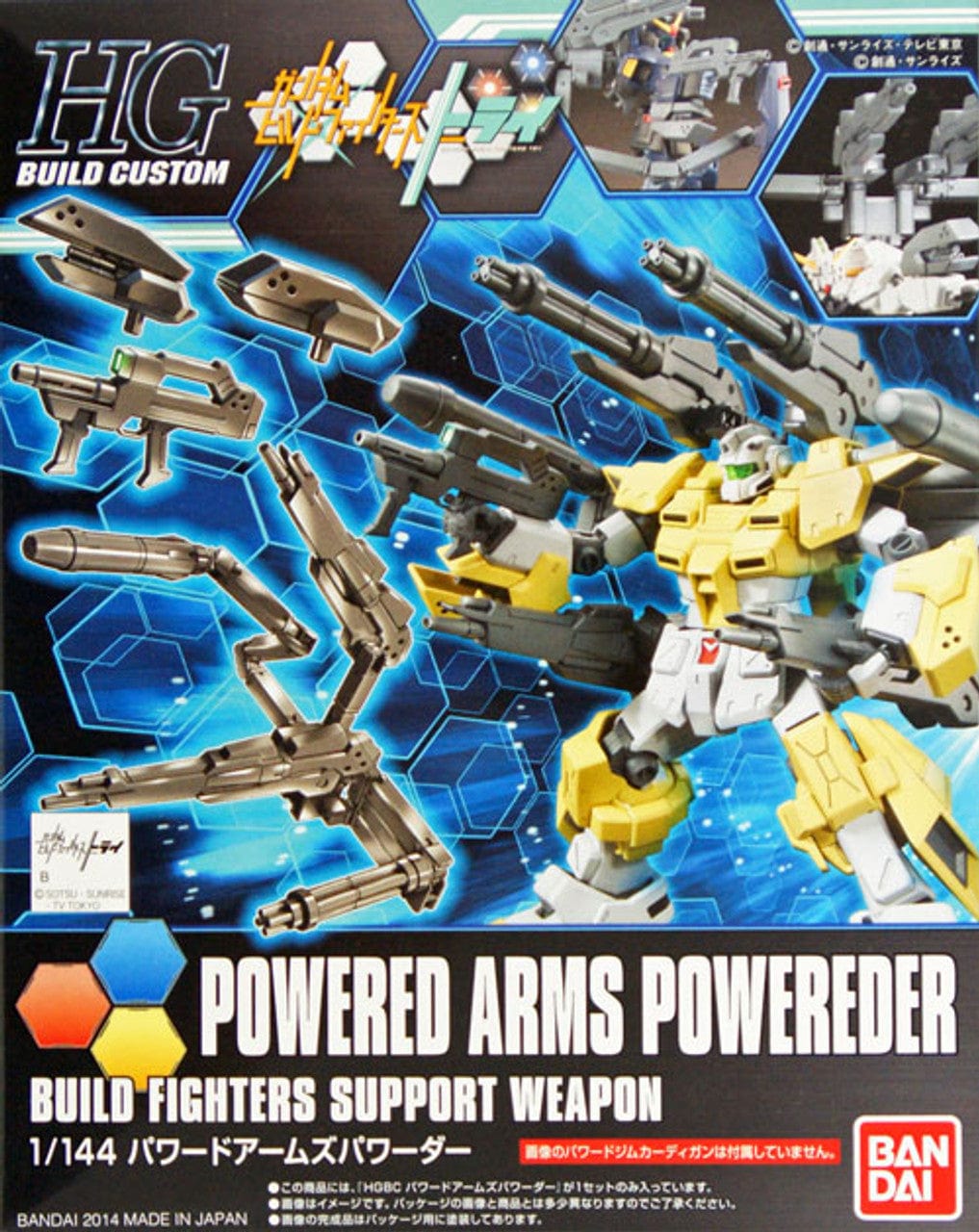 Bandai Model Kits > Gundams > High Grade Bandai: Gundam Build Custom - Powered Arms Powereder 4573102582553 2278302