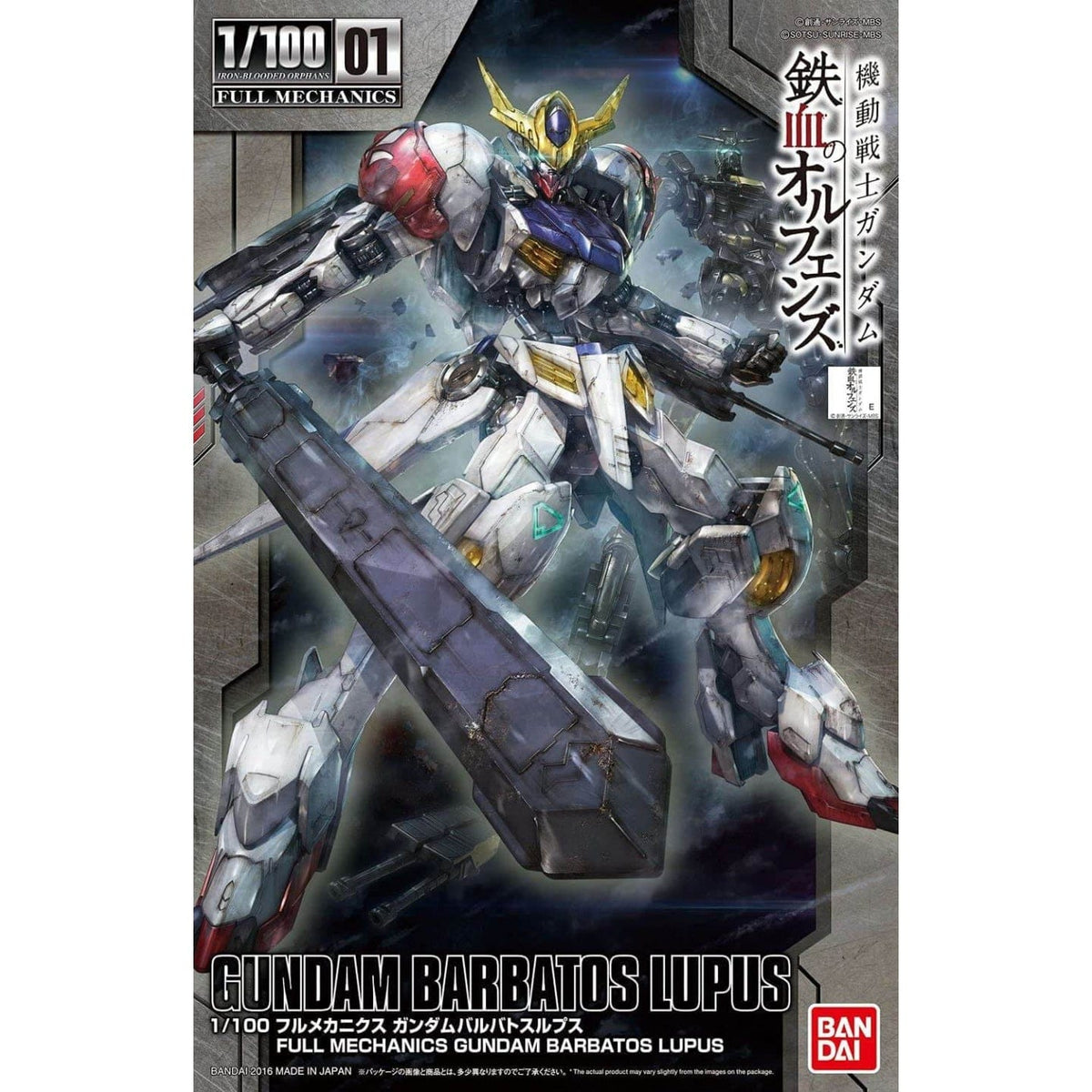 Bandai: Gundam Iron-Blooded Orphans - Full Mechanics Gundam Barbatos Lupus - Third Eye