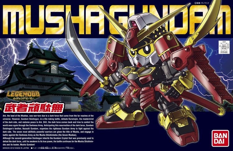 Bandai Model Kits > Gundams > SD Bandai: Gundam Legend BB 313 - Musha Gundam 4573102604163 2162669