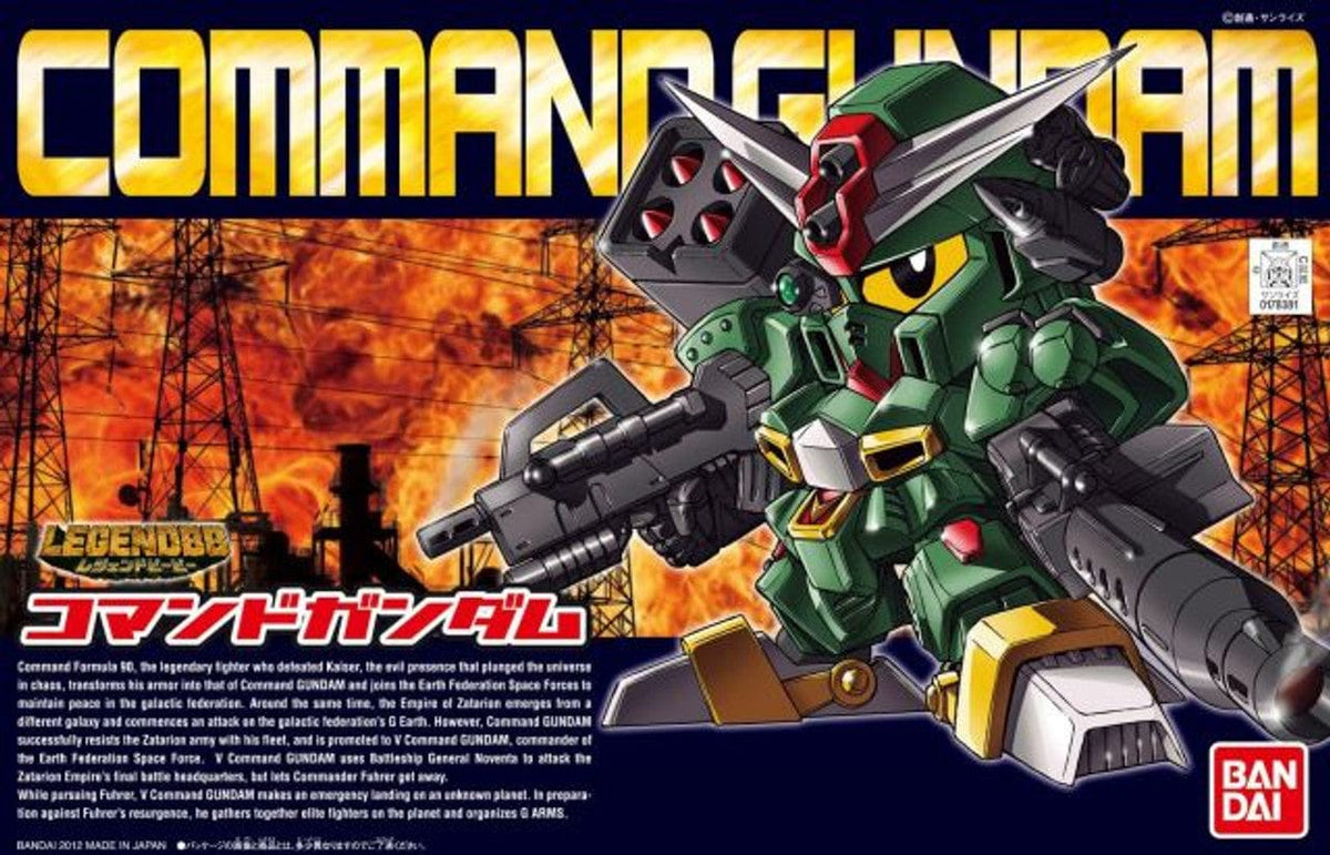 Bandai Model Kits > Gundams > SD Bandai: Gundam Legend BB - Command Gundam 4573102579645 2162670