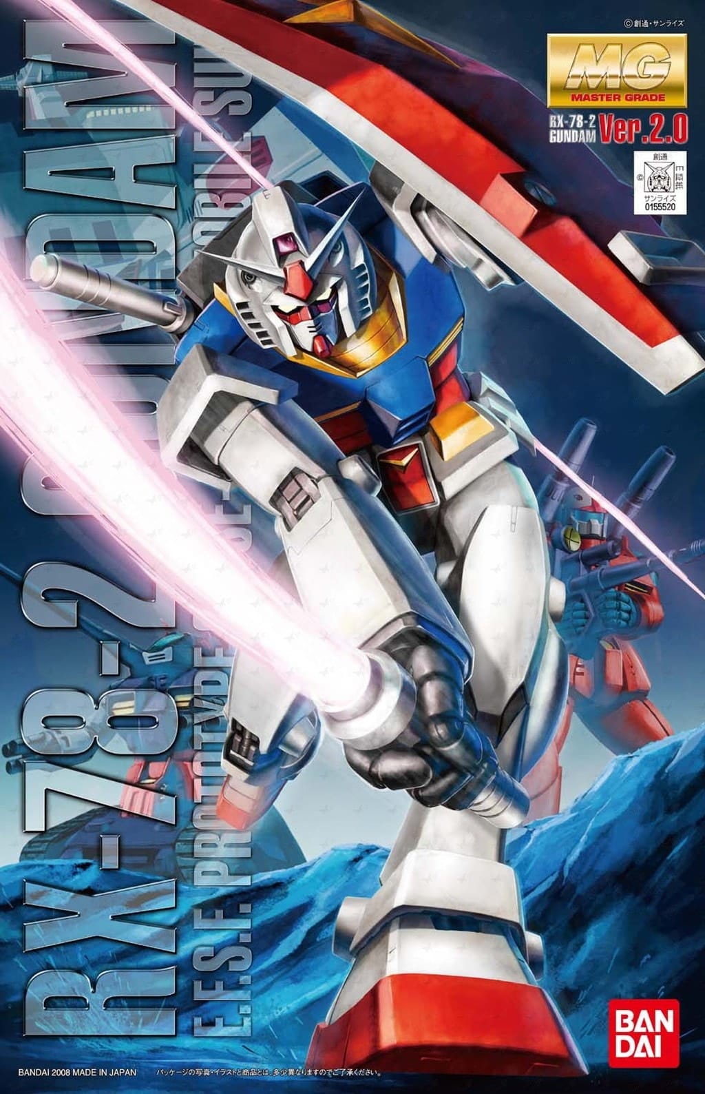 Bandai: Gundam MG - RX-78-2 Gundam Ver. 2.0