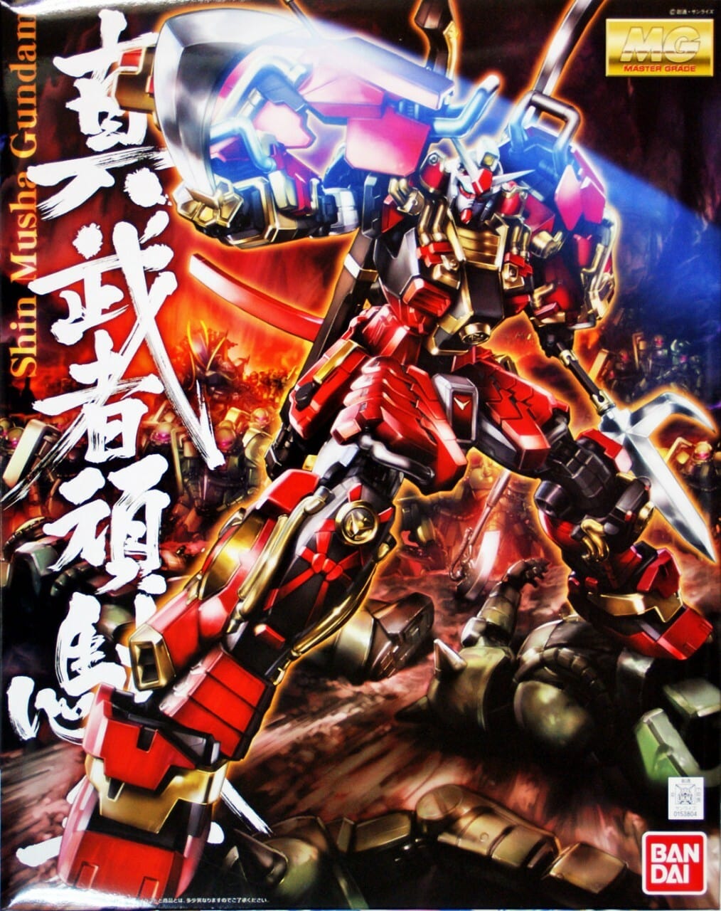 Bandai: Gundam MG - Shin Musha Gundam - Third Eye