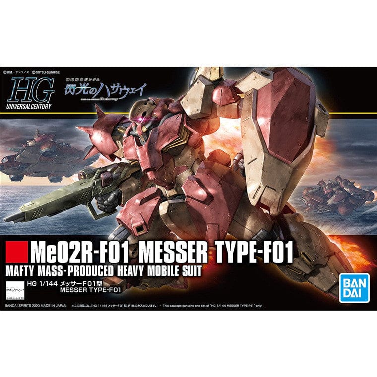 Bandai: Gundam Universal Century - Me02R-F01 Messer Type-F01 - Third Eye
