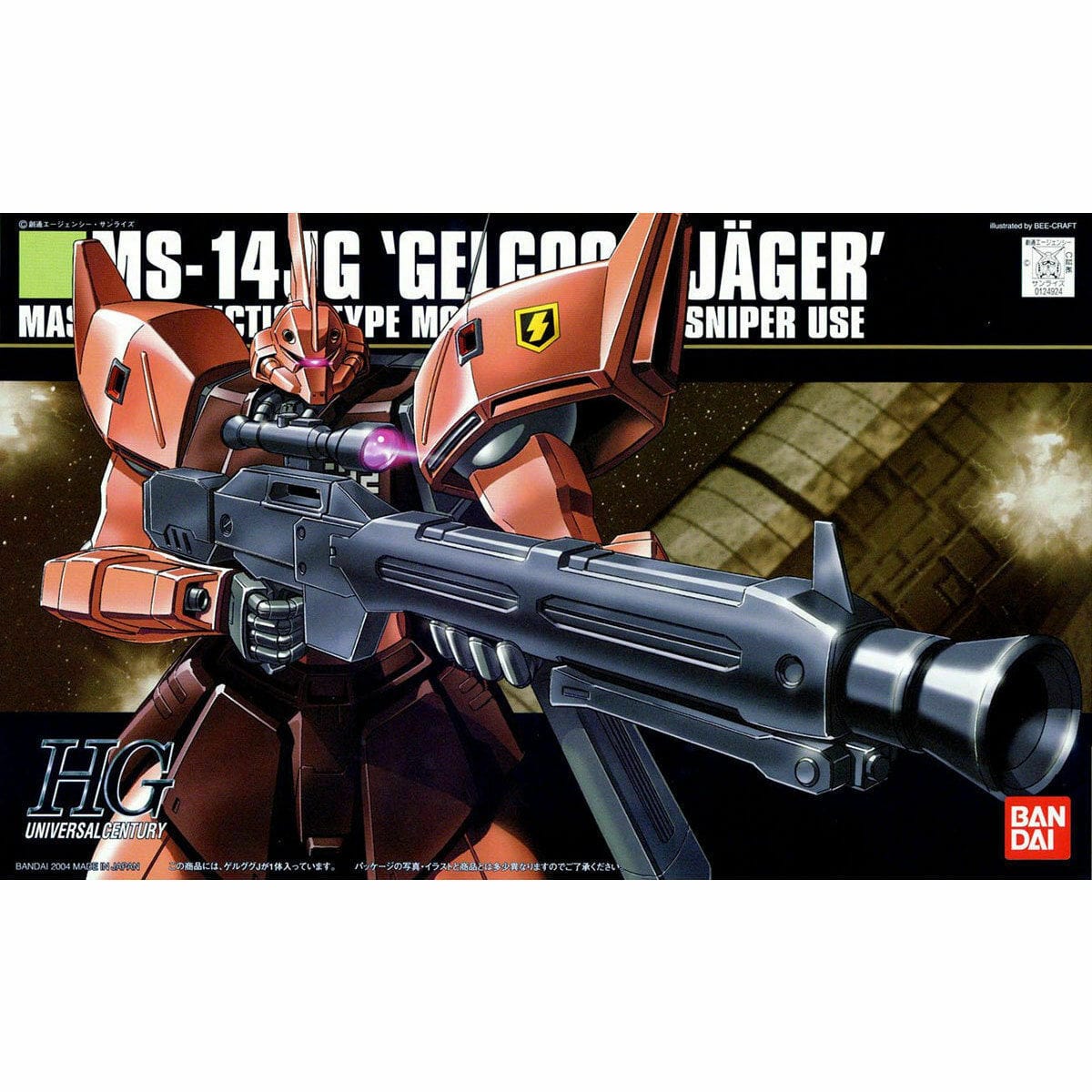 Bandai: Gundam Universal Century, MS-14JG Gelgoog Jager - Third Eye