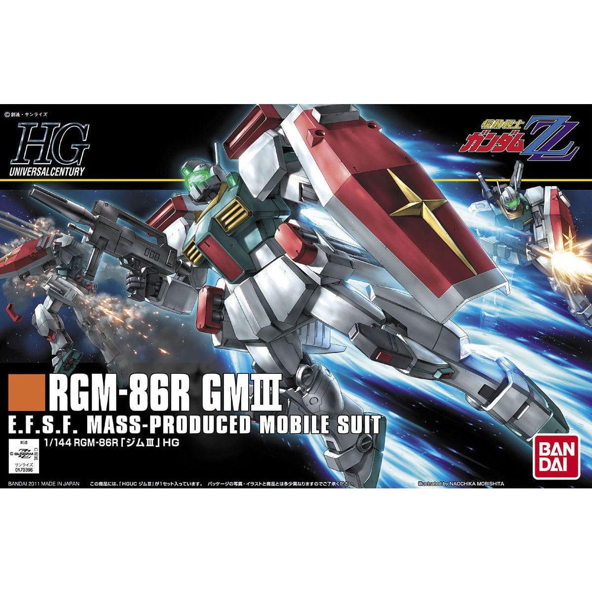 Bandai Model Kits > Gundams > High Grade Bandai: Gundam Universal Century HG - RGM-86R GM III 4573102558824 2128329