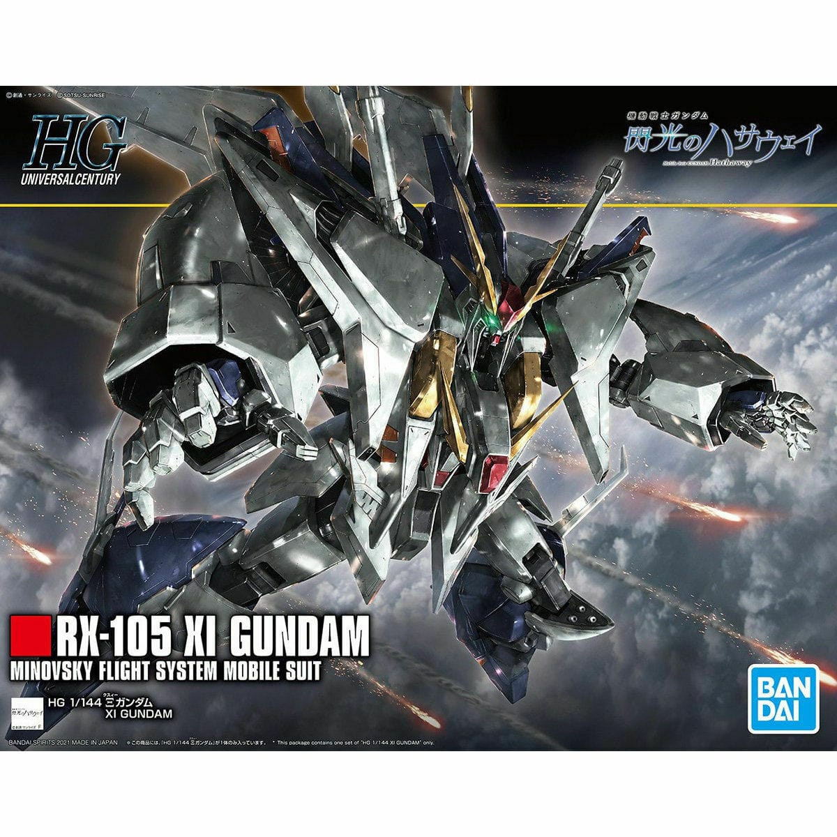 Bandai Model Kits > Gundams > High Grade Bandai: Gundam Universal Century - HG RX-105 Xi Gundam 4573102613318 2530614