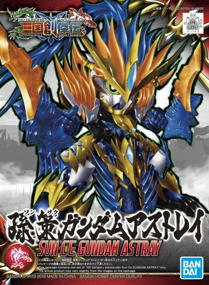 Bandai: Gundam World - Sun Ce Gundam Astray - Third Eye