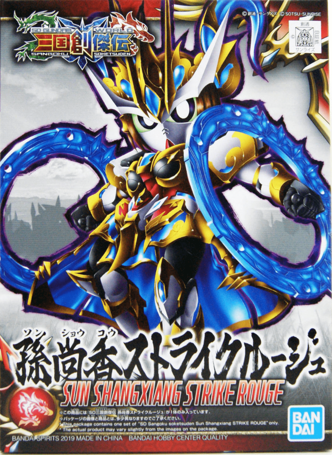 Bandai: Gundam World - Sun Shangxiang Strike Force - Third Eye