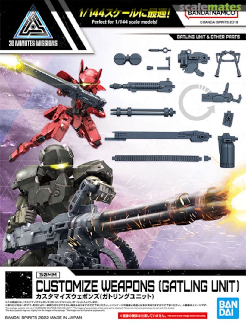 Bandai Model Kits > Other Model Kits Bandai: 30 Minute Missions - Customize Weapons (Gatling Unit) 4573102637093 2616281