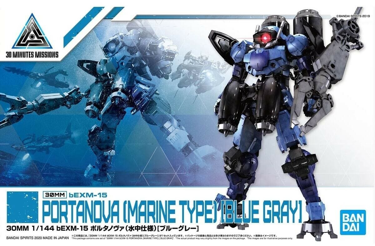 Bandai Model Kits > Other Model Kits Bandai: 30 Minutes Missions - Portanova Marine Type, Blue Gray 4573102607546 2530633