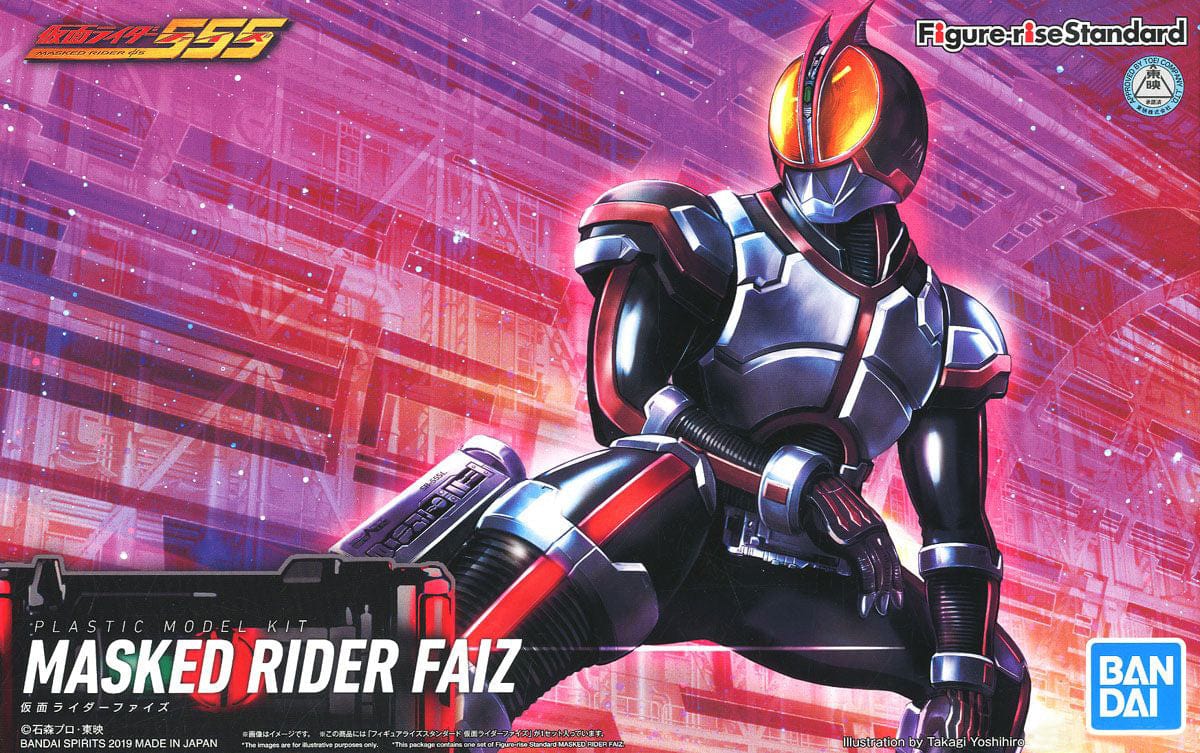 Bandai Model Kits > Other Model Kits Bandai: Kamen Rider - Masked Rider Faiz 4573102570642 2449538