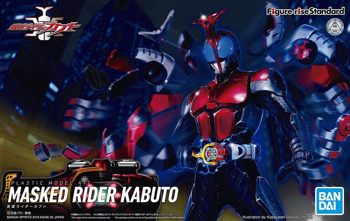 Bandai Model Kits > Other Model Kits Bandai: Kamen Rider - Masked Rider Kabuto 4573102570635 2451782