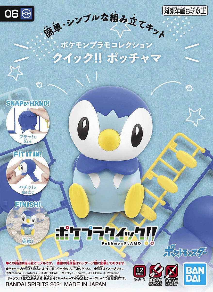Bandai Model Kits > Other Model Kits Bandai: Pokemon - Piplup (Quick Kit) 4573102615732 2561634