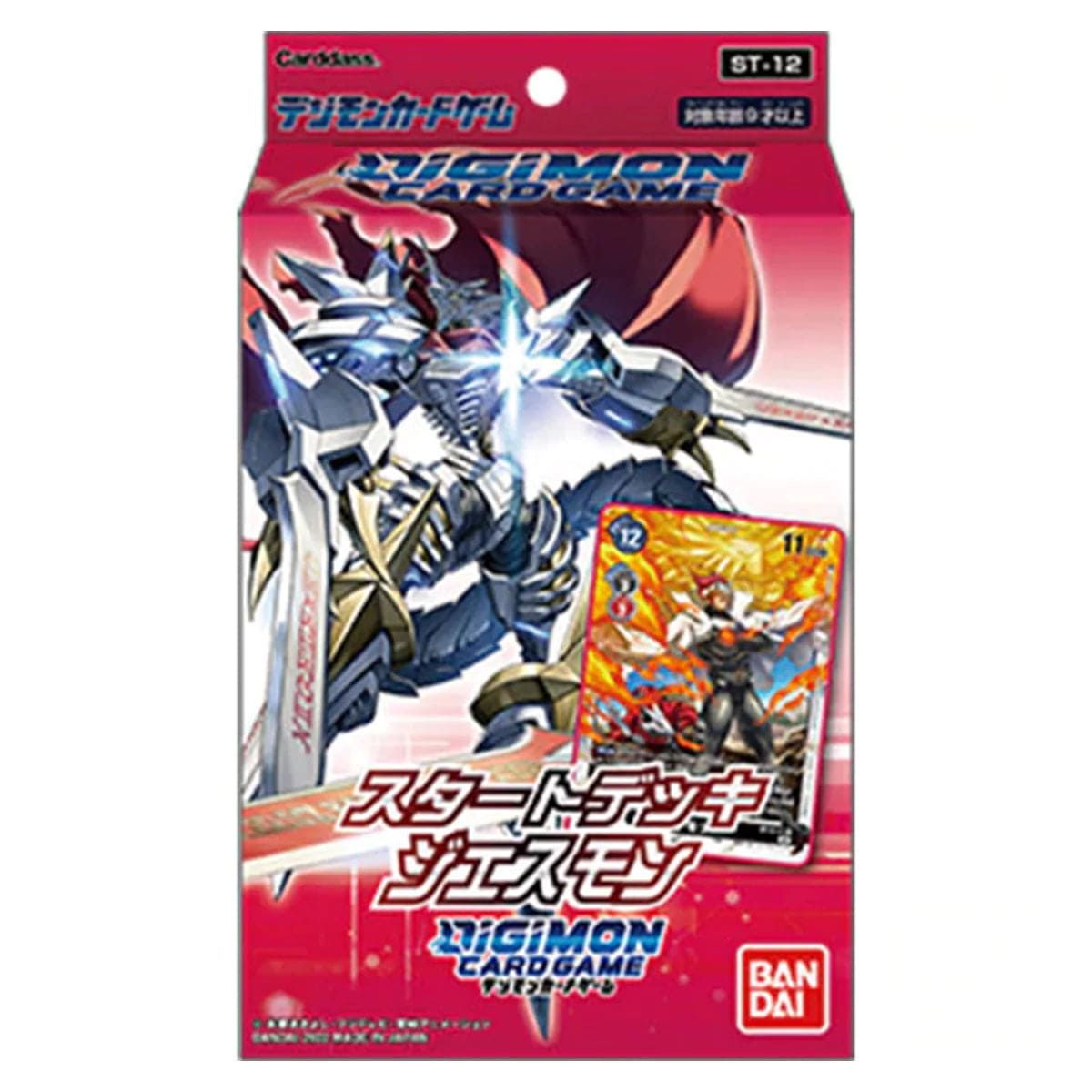 Bandai Trading Card Games Digimon TCG: Starter Deck - Jesmon 811039037659 BJP2639530