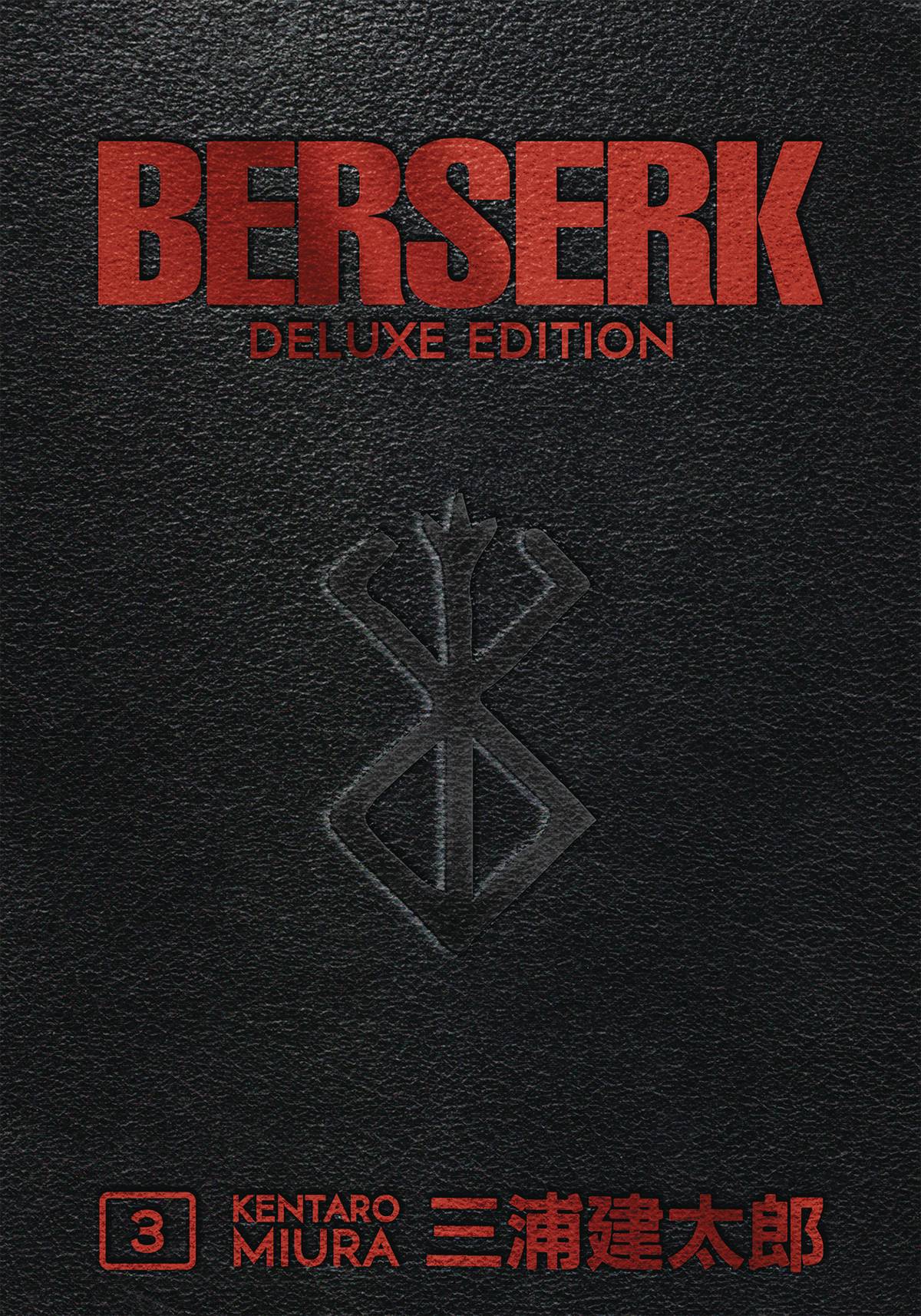 DARK HORSE PRH Manga Berserk Deluxe Edition HC Vol 03 (MR) 9781506712000 JUL220391