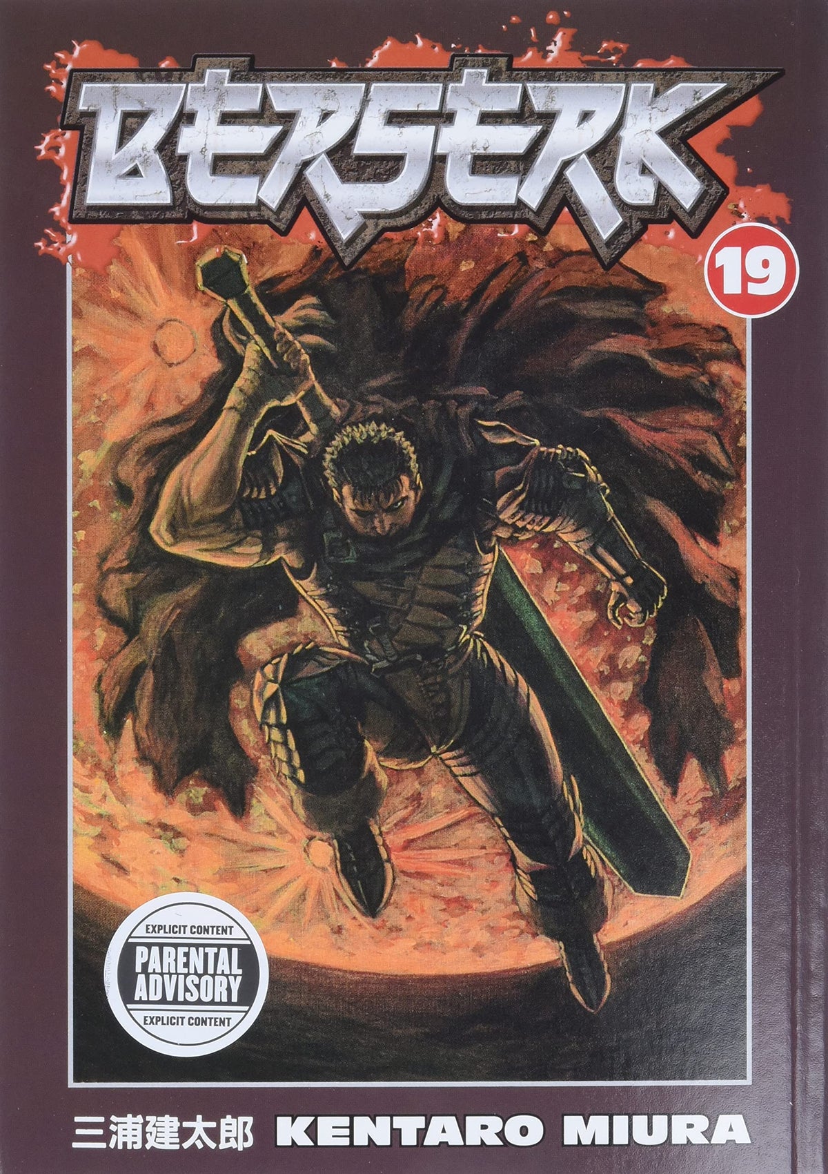 DARK HORSE PRH Graphic Novel Berserk TP Vol 19 (MR) 9781593077440 STL302210