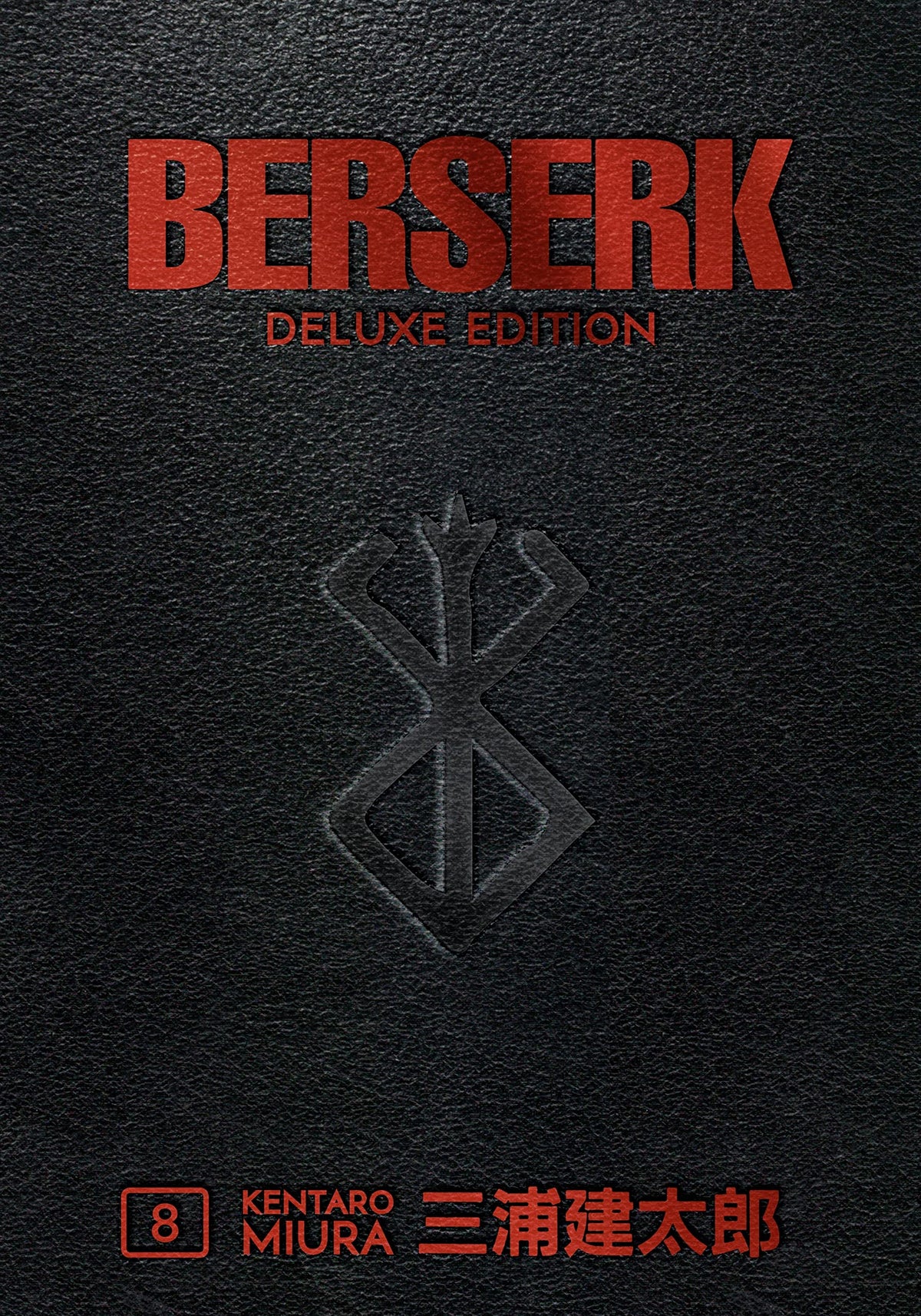 DARK HORSE PRH Manga Berserk Deluxe Edition HC Vol 08 9781506717913 JUL238581