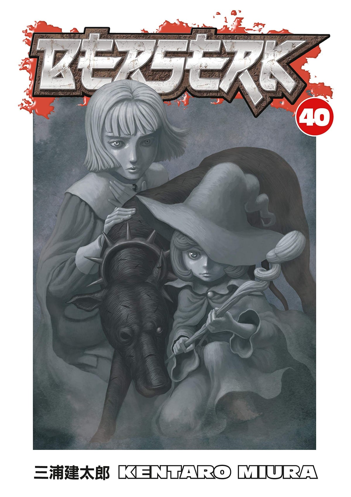 DARK HORSE PRH Manga Berserk TP Vol 40 (MR) 9781506714981 STL302353