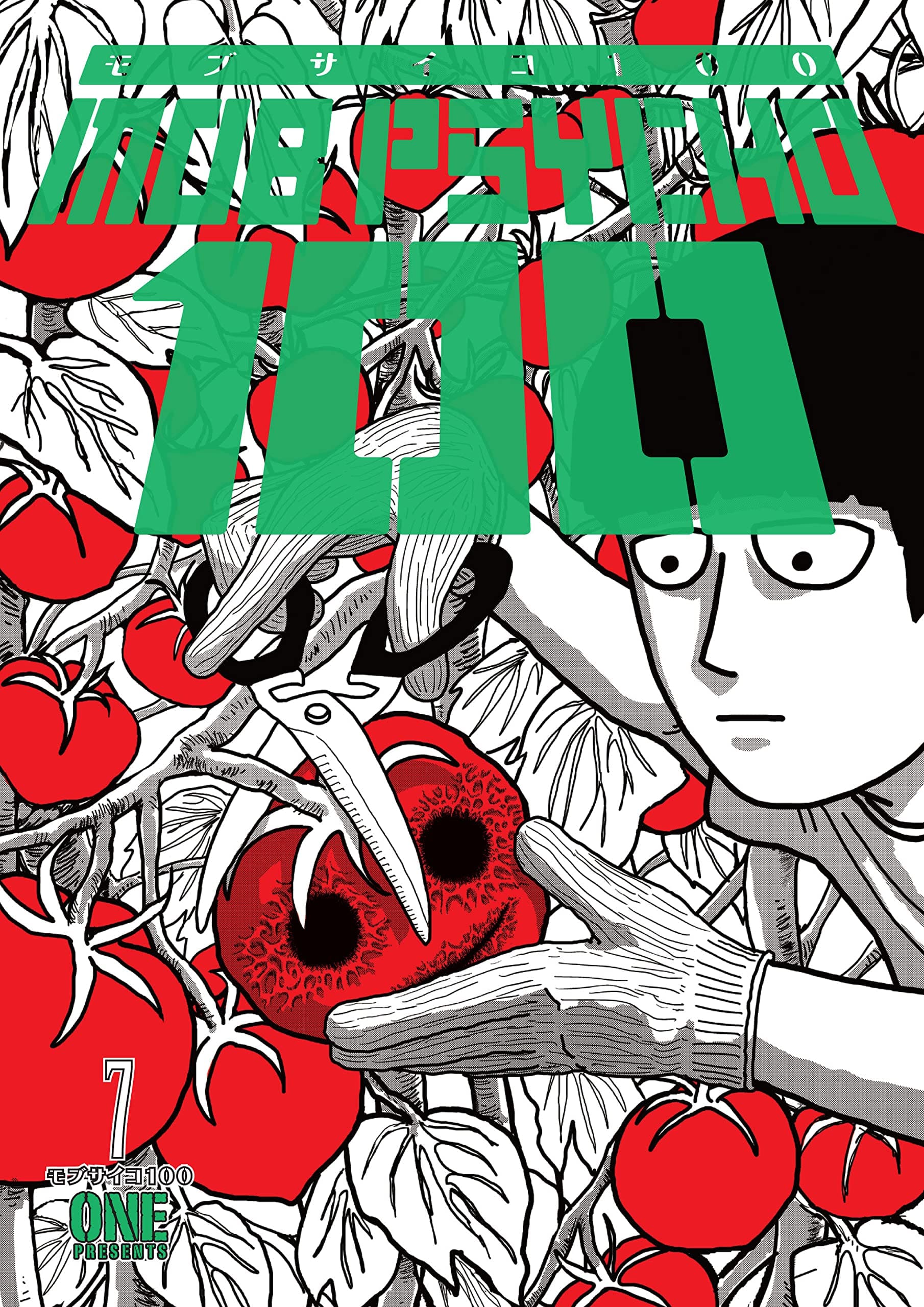 モブサイコ100 3 (Mob Psycho 100, #3) by ONE