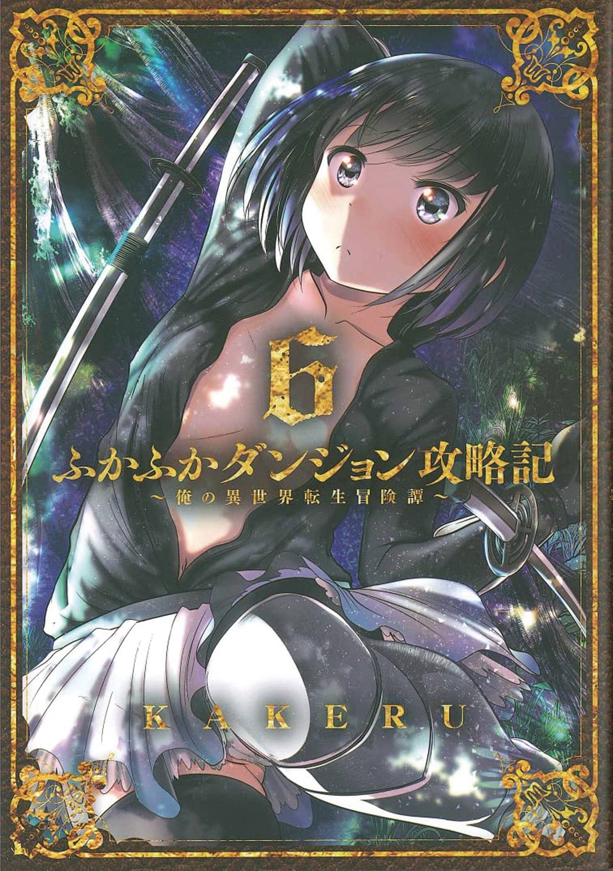 GHOST SHIP Manga Into Deepest Most Unknowable Dungeon GN Vol 06 (MR) 9781638589709 DEC221908
