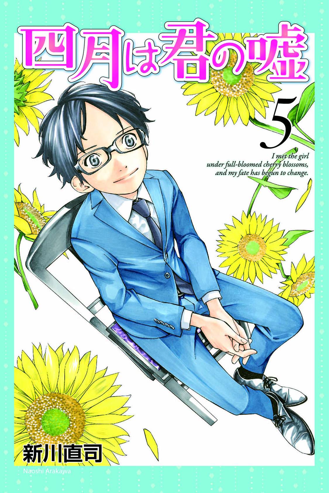 KODANSHA COMICS Manga Your Lie In April GN Vol 05 9781632361752 OCT151527