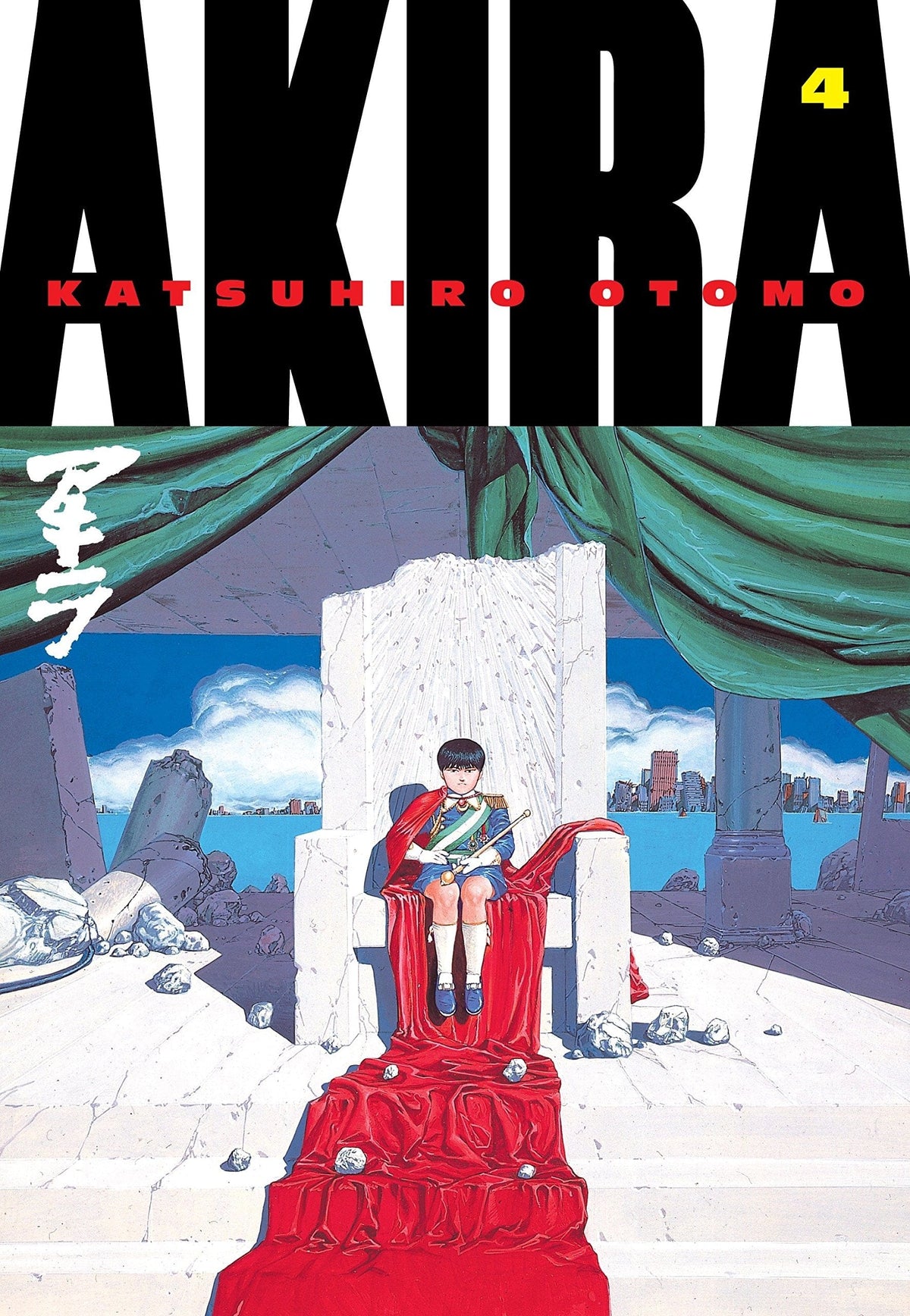 KODANSHA COMICS Manga Akira Kodansha ED GN Vol 04 (MR) 9781935429067 AUG101068