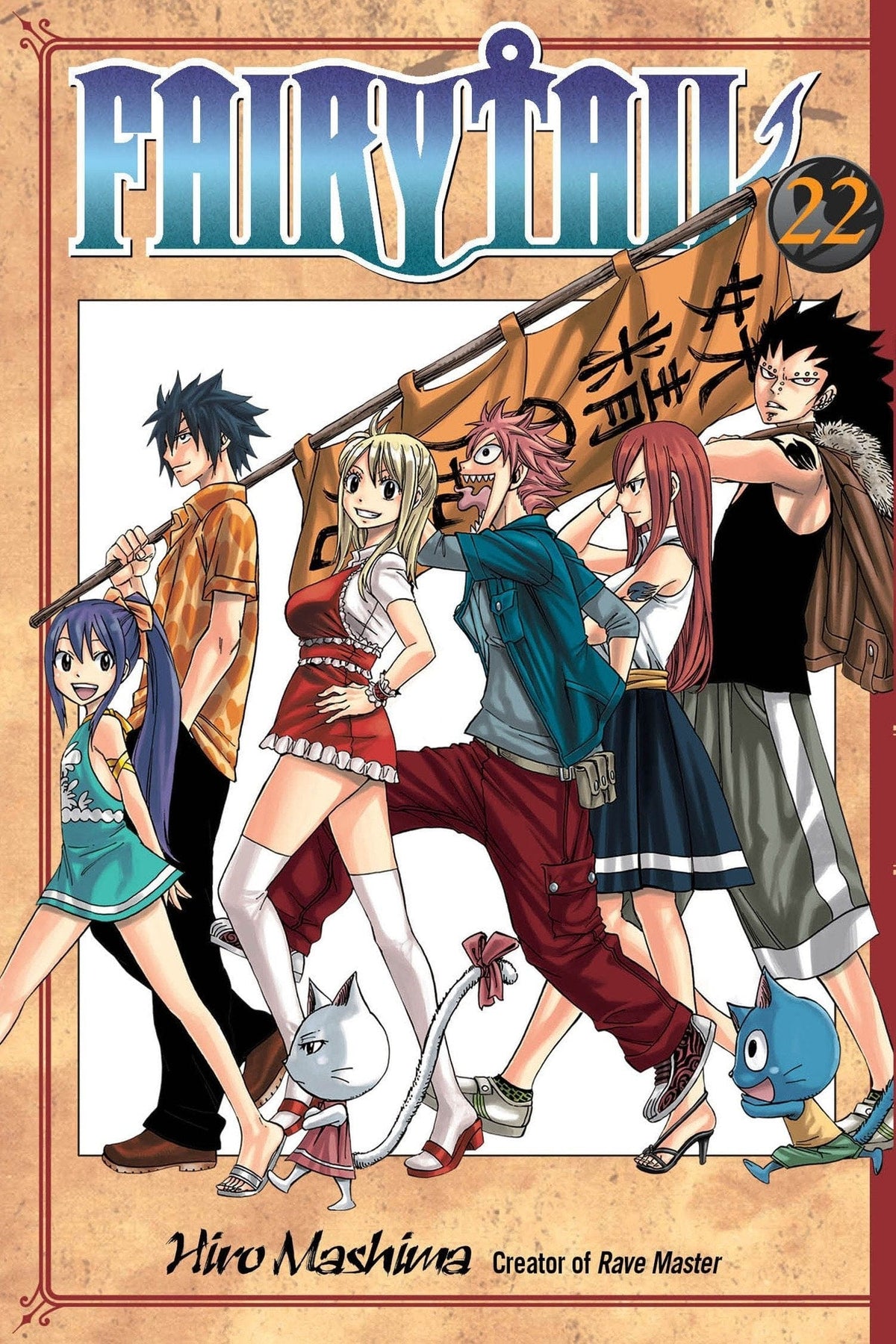 KODANSHA COMICS Manga Fairy Tail GN Vol 22 9781612620596 SEP121140