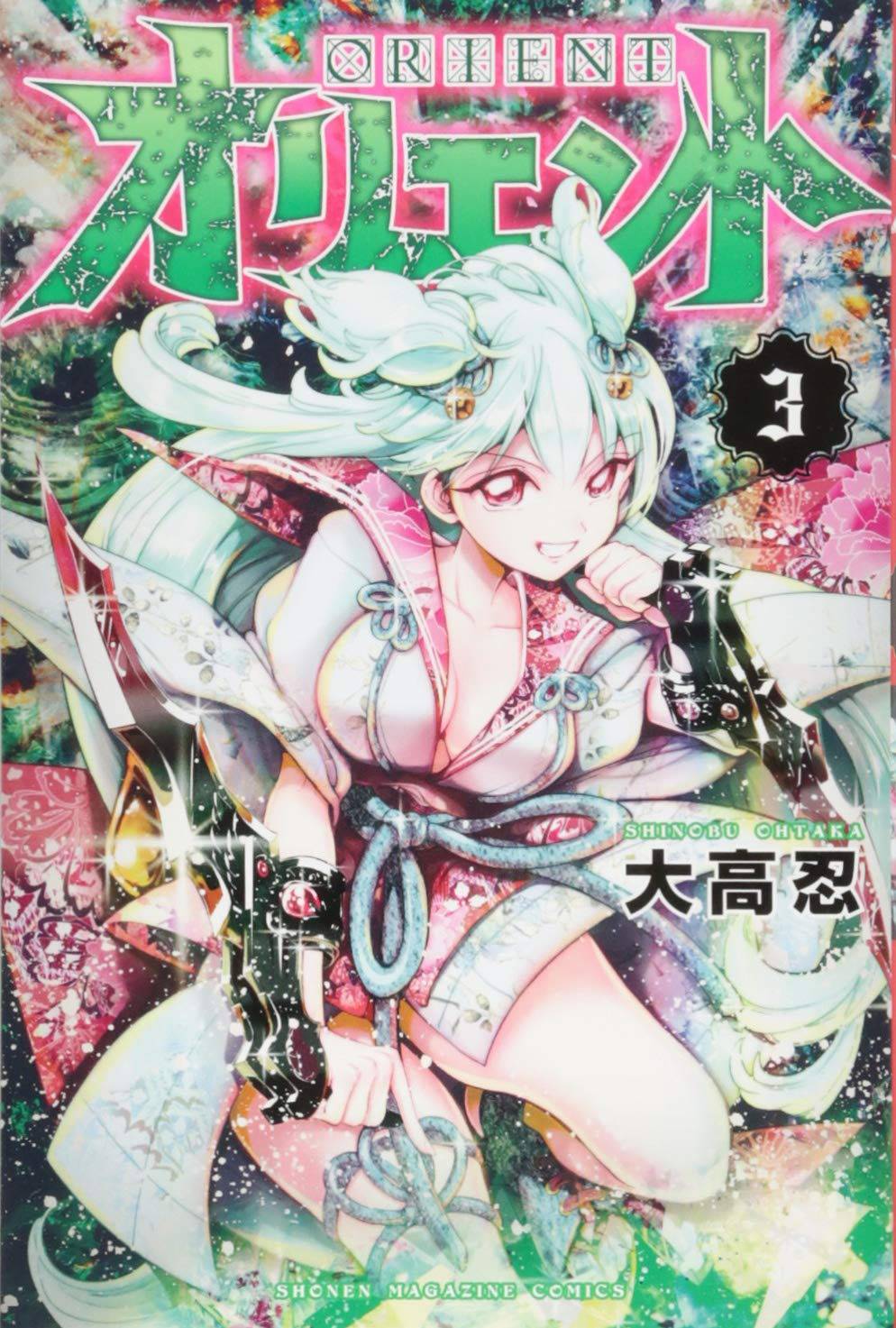 KODANSHA COMICS Manga Orient GN Vol 03 9781646511624 STL184177