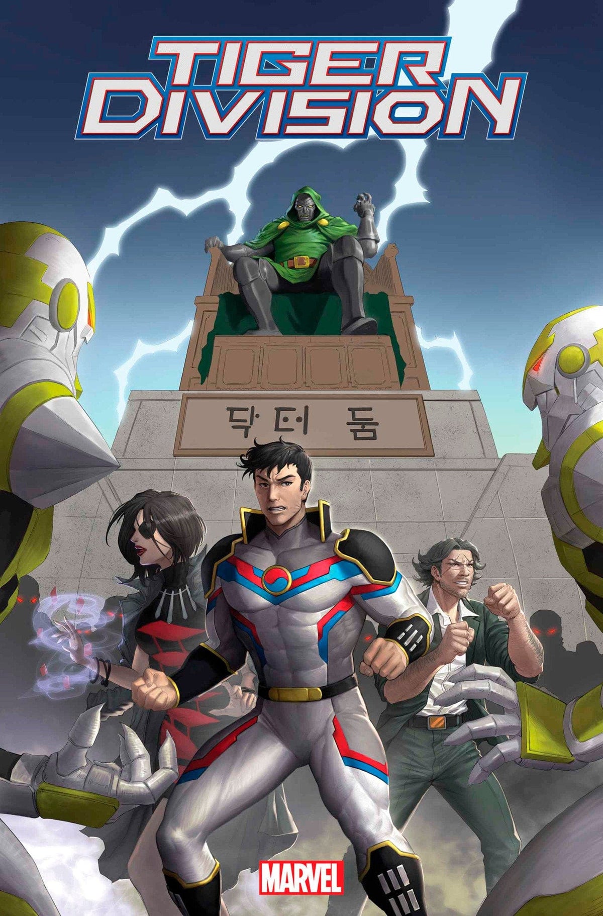 Marvel Comic Books TIGER DIVISION #5 (OF 5) 75960620318500511 JAN230940