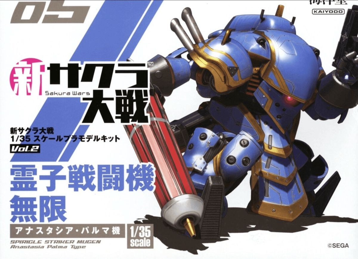 Kaiyodo: Sakura Wars - Spiricle Striker Mugen, Anastasia Paima Type 1:35 - Third Eye