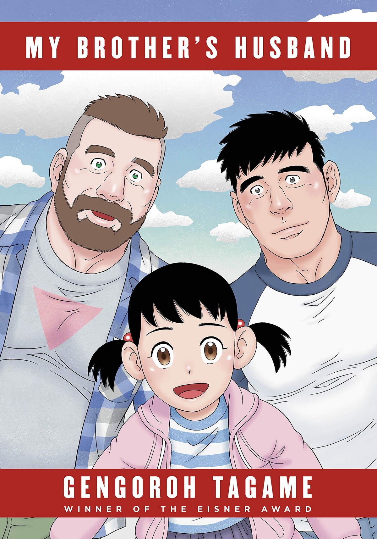 My Brother's Husband Vol. 1 & 2 - Third Eye