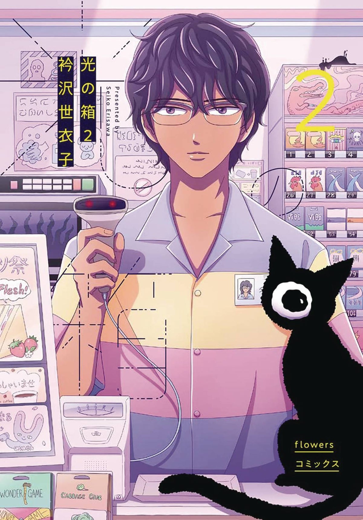 SEVEN SEAS ENTERTAINMENT Manga Box Of Light GN Vol 02 (MR) 9781648278891 NOV222144