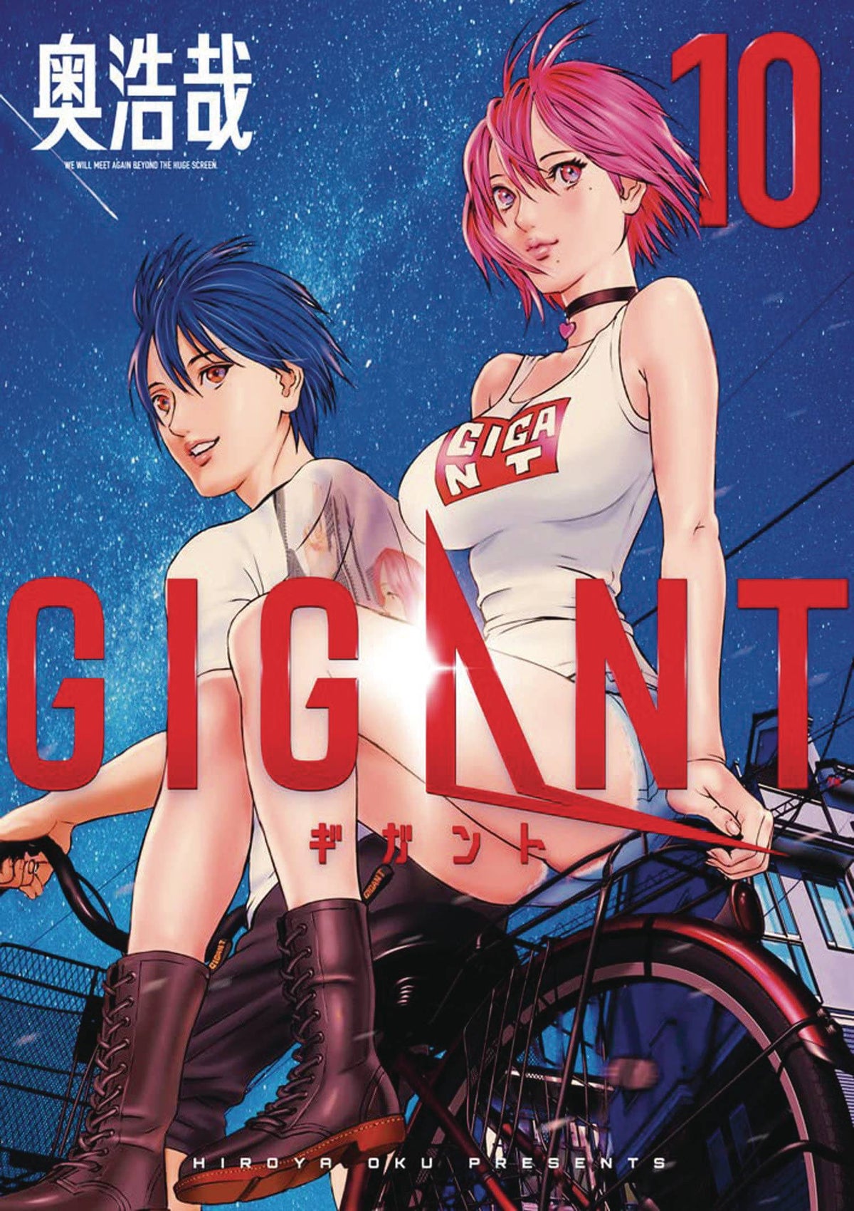 SEVEN SEAS ENTERTAINMENT Manga Gigant GN Vol 10 (MR) 9781638588733 JUL222316