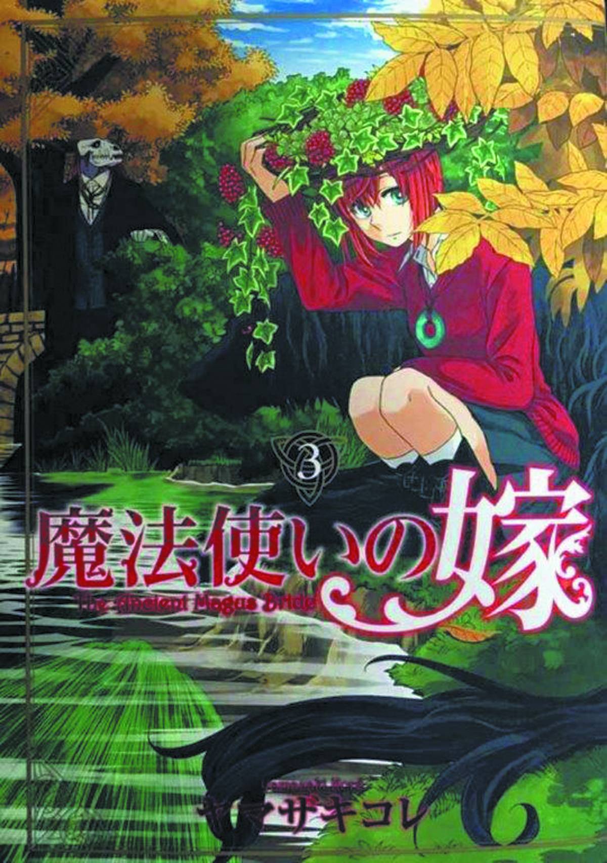 SEVEN SEAS ENTERTAINMENT Manga Ancient Magus Bride GN Vol 03 9781626922242 SEP151567