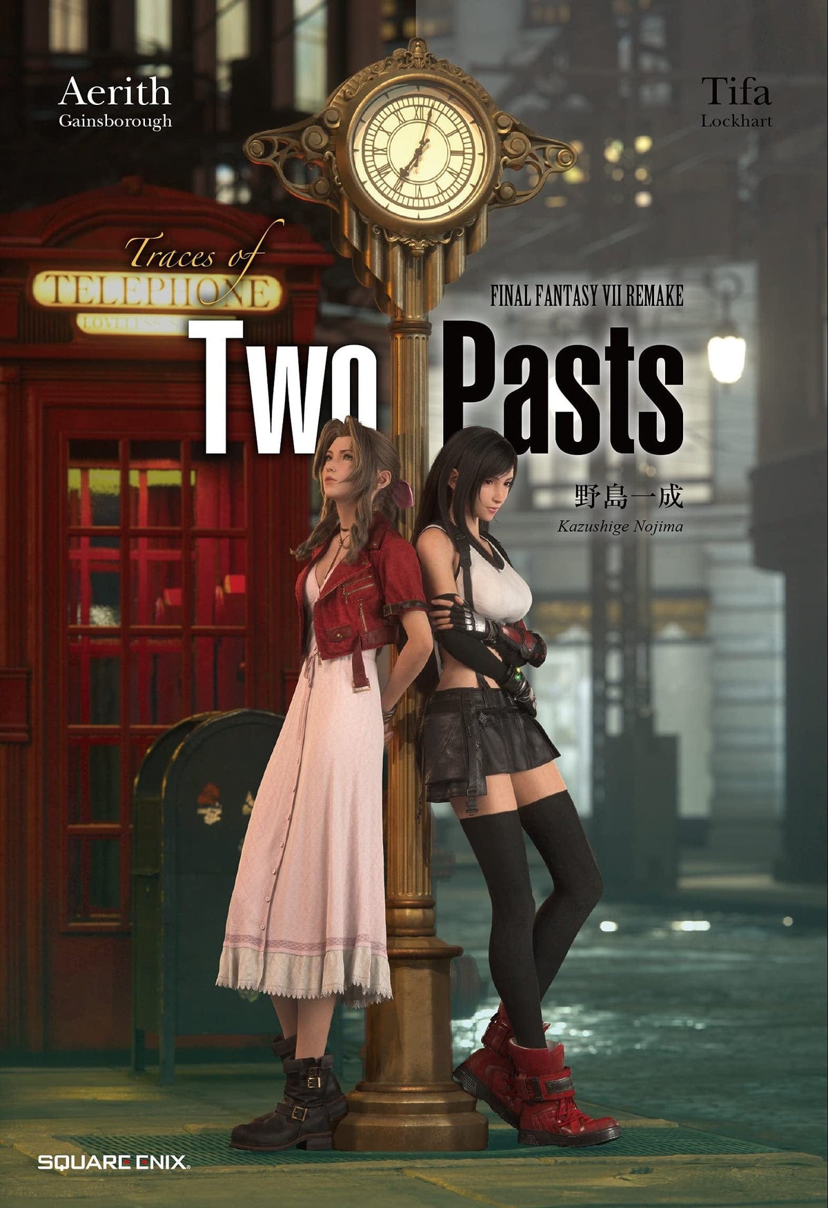 Final Fantasy Vii Remake: Traces Of Two Pasts (Novel) - Third Eye