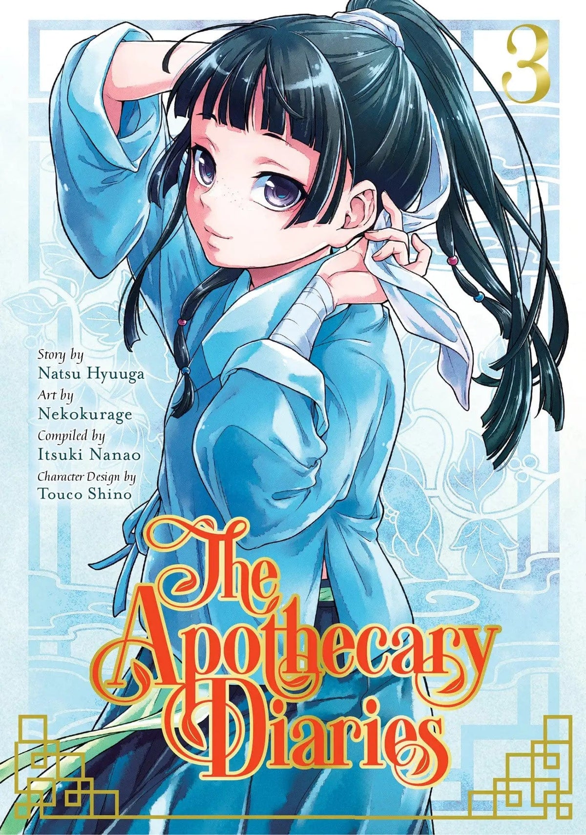 SQUARE ENIX MANGA Manga Apothecary Diaries GN Vol 03 9781646090723 AUG239496