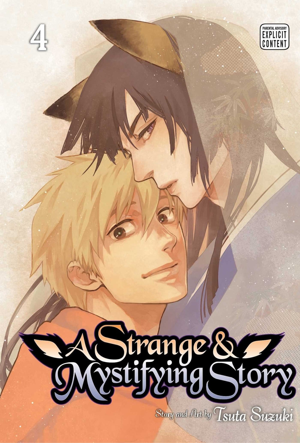 SUBLIME Manga Strange & Mystifying Story GN Vol 04 (MR) 9781421595986 JUN182143