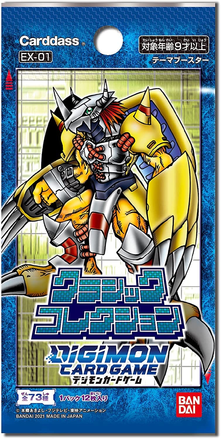 Digimon TCG: Classic Collection - Booster Pack - Third Eye