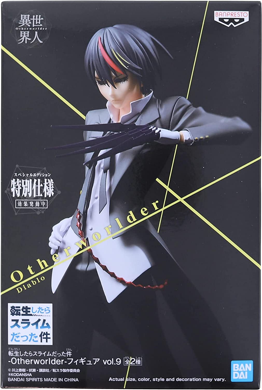 Third Eye Toys > Statues > Anime Banpresto: That Time I Got Reincarnated as a Slime - Otherworlder Diablo, Ver. B (Vol. 9) 4983164178227