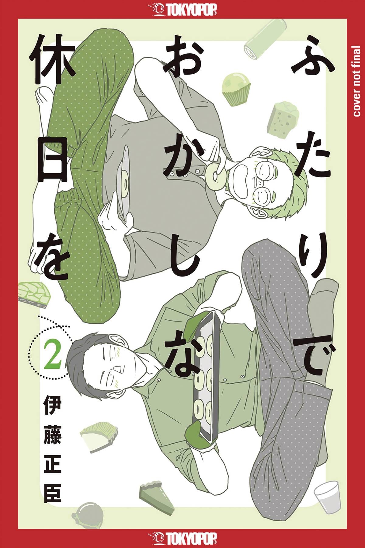 TOKYOPOP Manga Confessions Of Shy Baker GN Vol 02 9781427873736 JAN232335