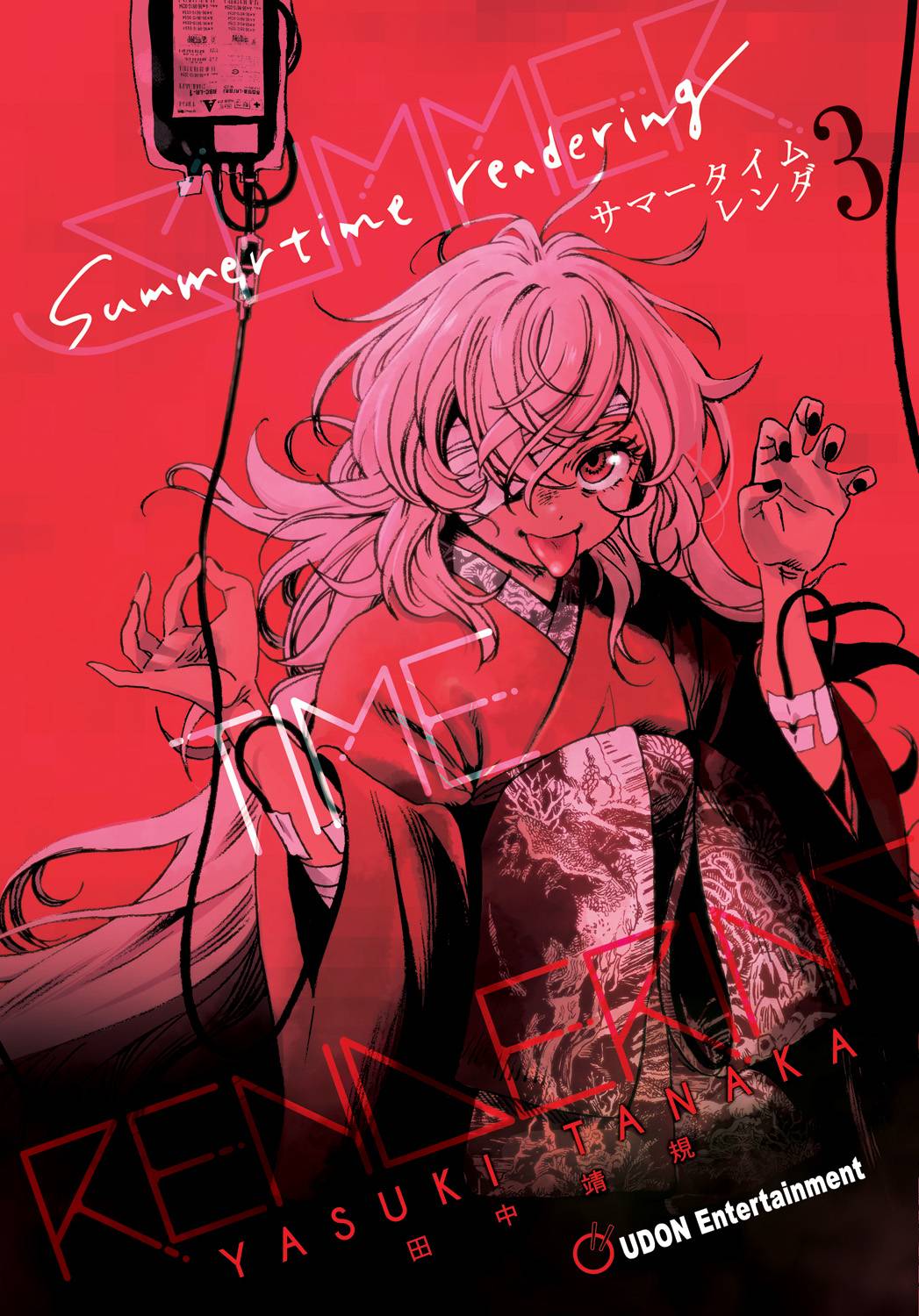 UDON ENTERTAINMENT INC Manga Summertime Rendering HC Vol 03 (Of 6) (MR) 9781772942408 MAR222052
