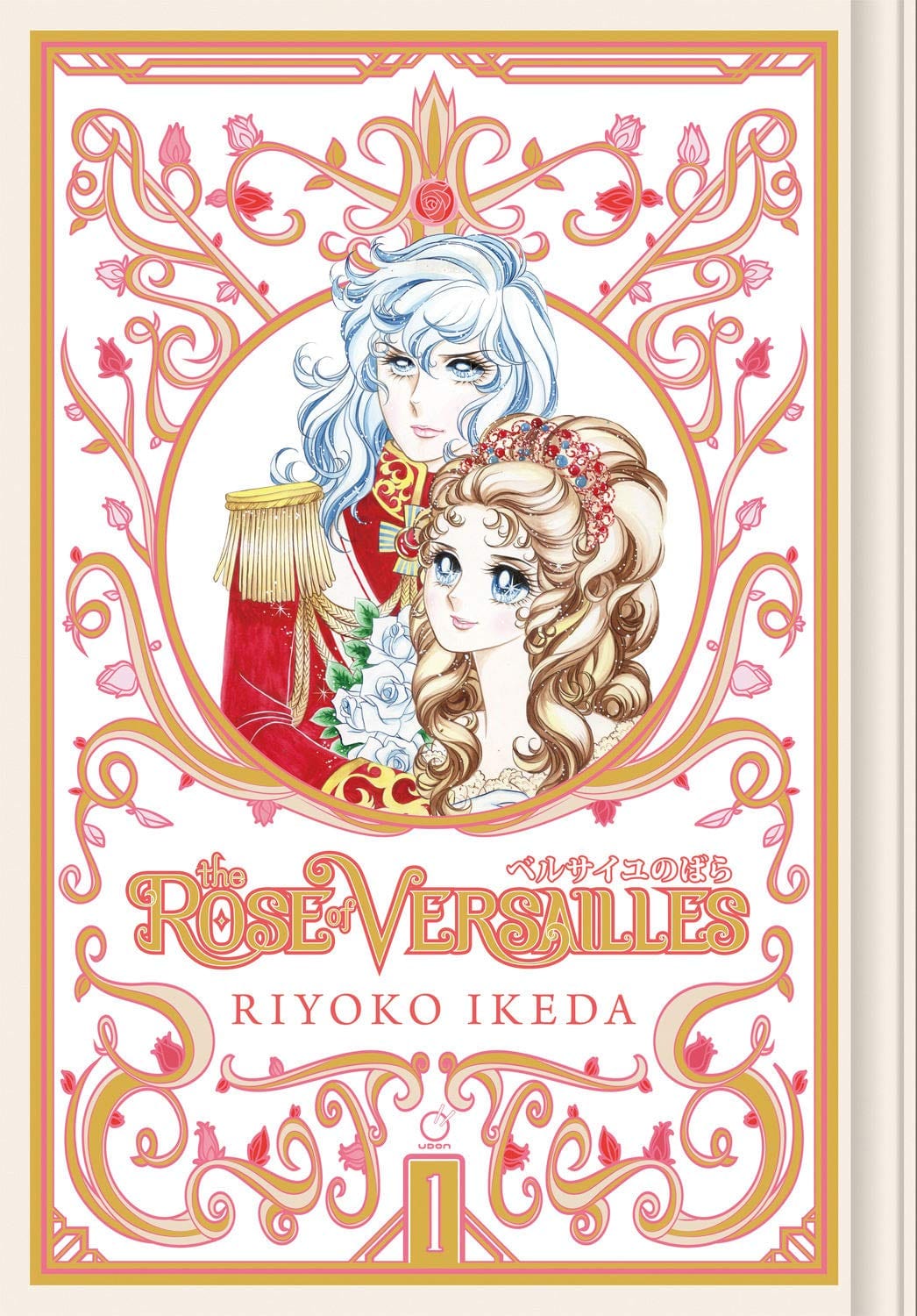 UDON ENTERTAINMENT INC Manga Rose Of Versailles HC Vol 01 9781927925935 OCT192283