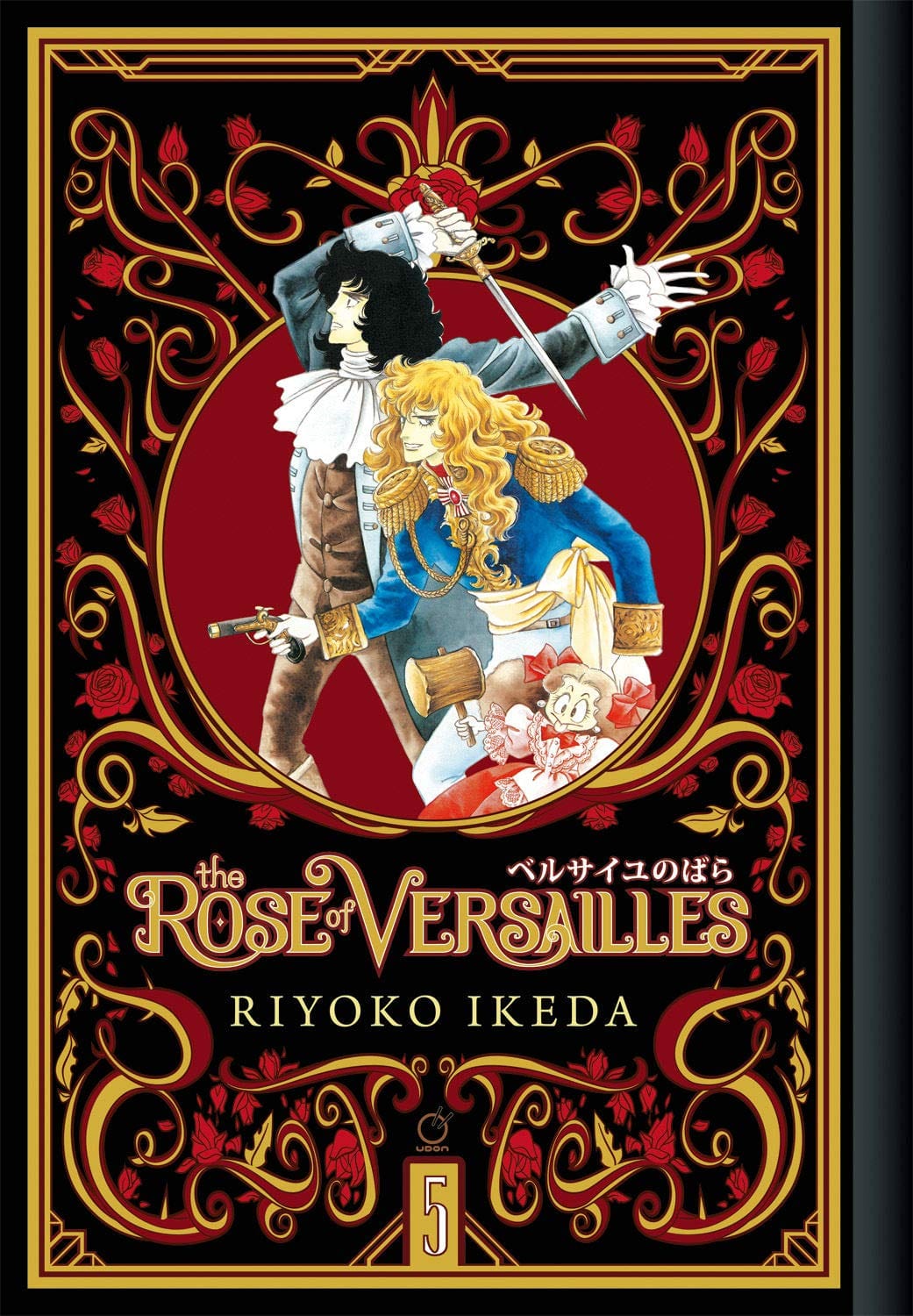 UDON ENTERTAINMENT INC Manga Rose Of Versailles HC Vol 05 9781927925973 JAN211751