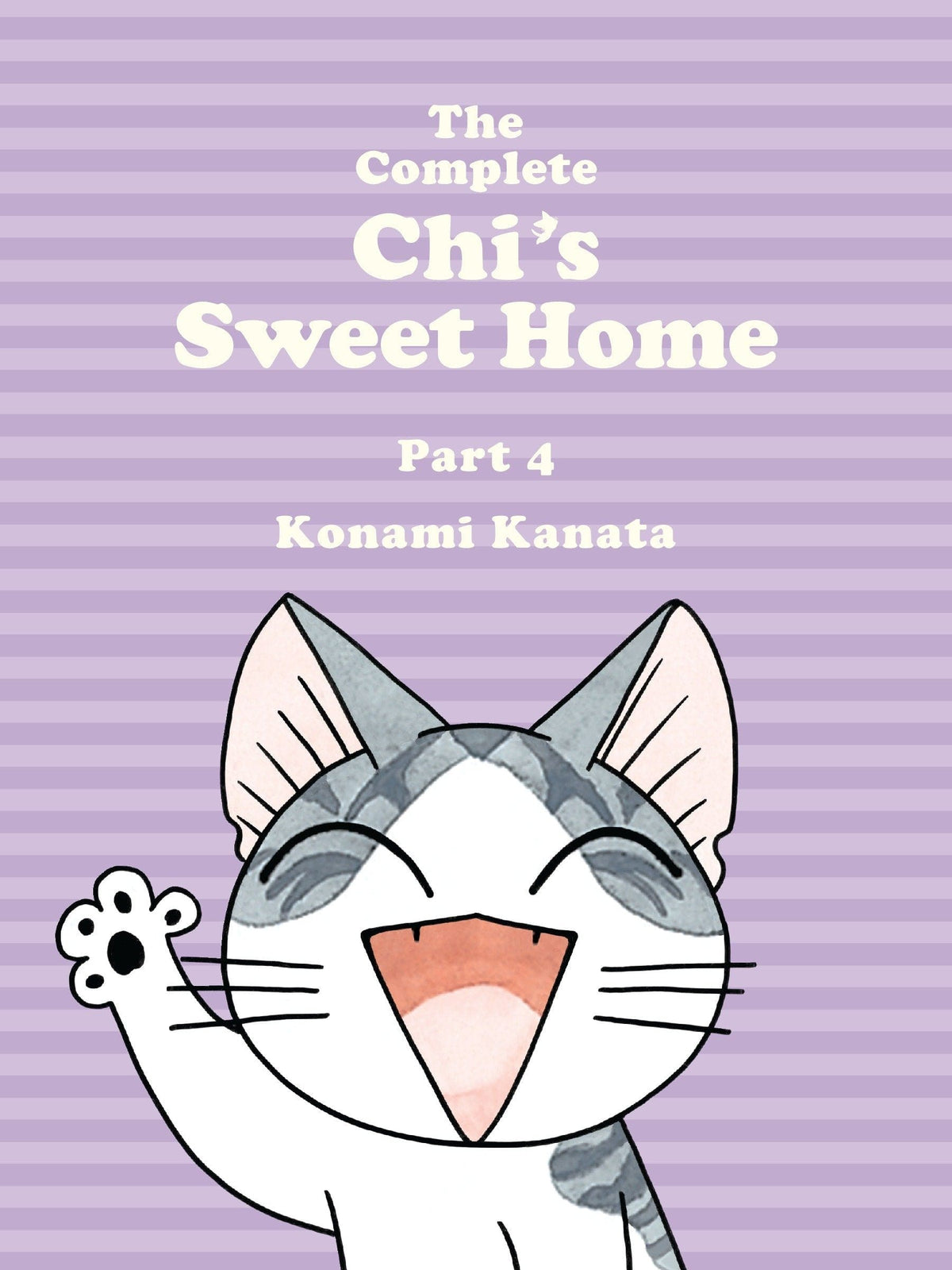 VERTICAL COMICS Manga Complete Chi Sweet Home TP Vol 04 9781942993575 OCT162011