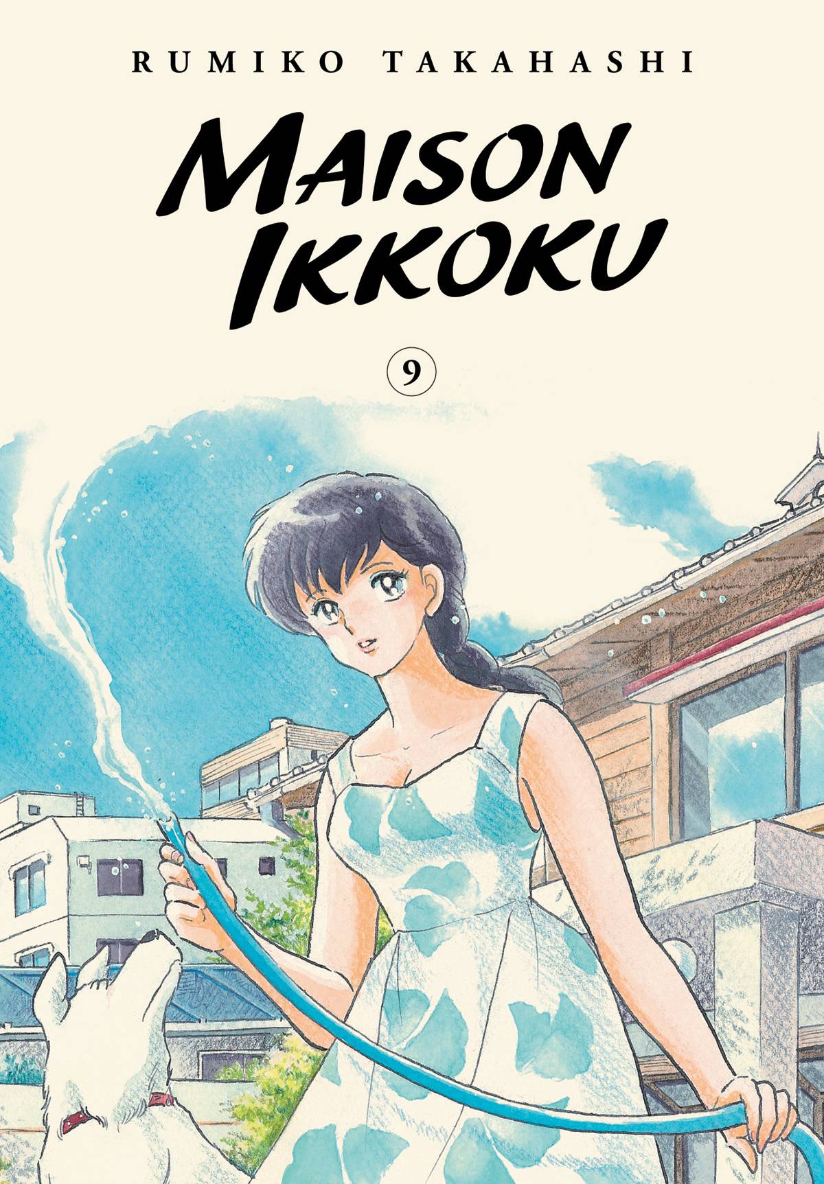 VIZ MEDIA LLC Manga Maison Ikkoku Collectors Edition GN Vol 09 9781974711956 JUL222171