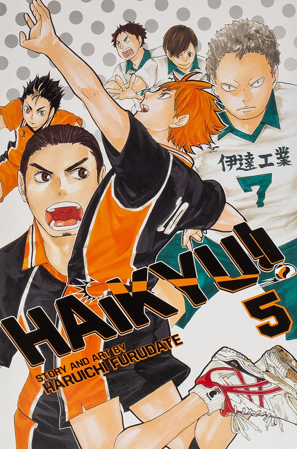 VIZ MEDIA LLC Manga Haikyu GN Vol 05 9781421587707 SEP162092